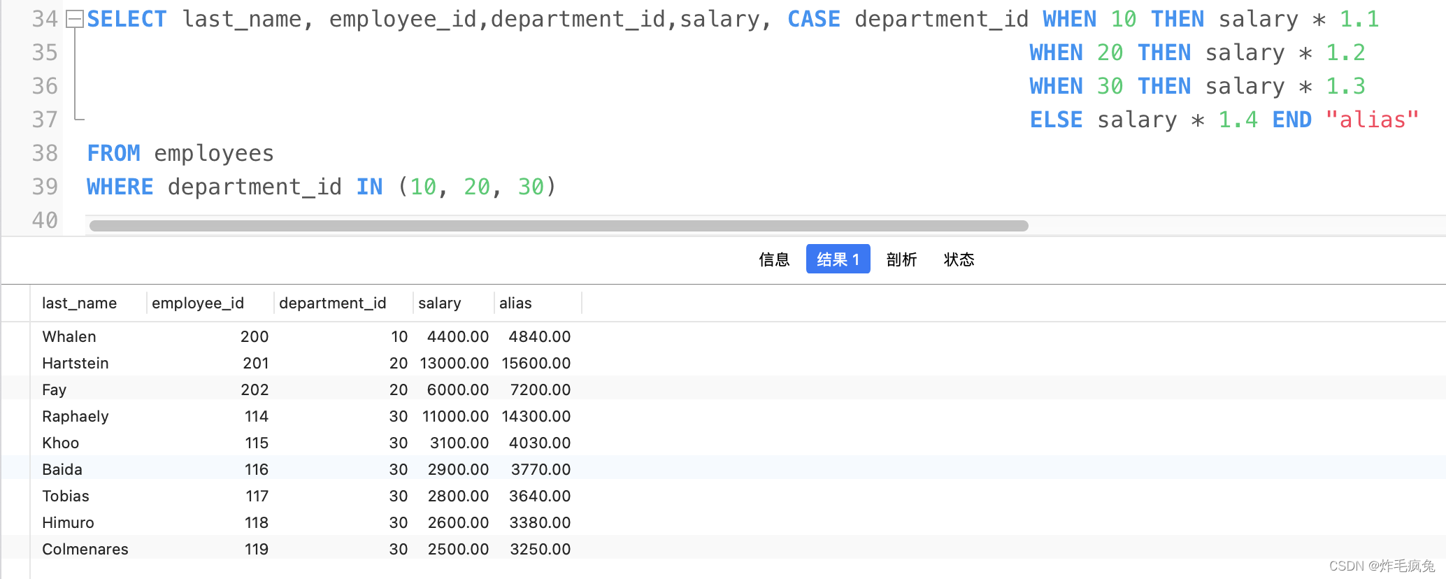 mysql 单行变多行_数据库_05