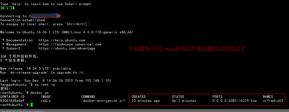 linuxmariadb启动_redis_07