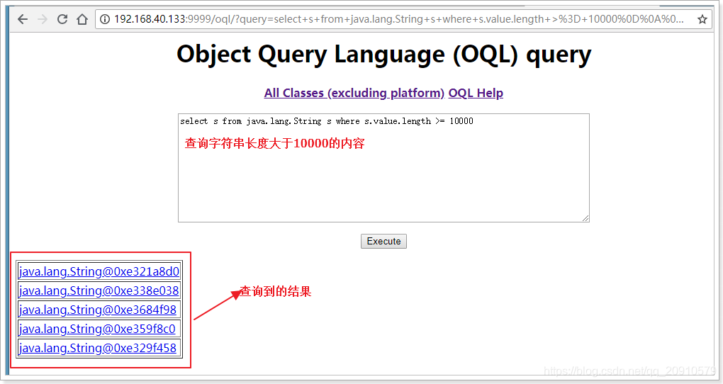 java 查看jvm配置信息_java 查看jvm配置信息_08