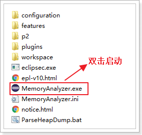 java 查看jvm配置信息_Java_11