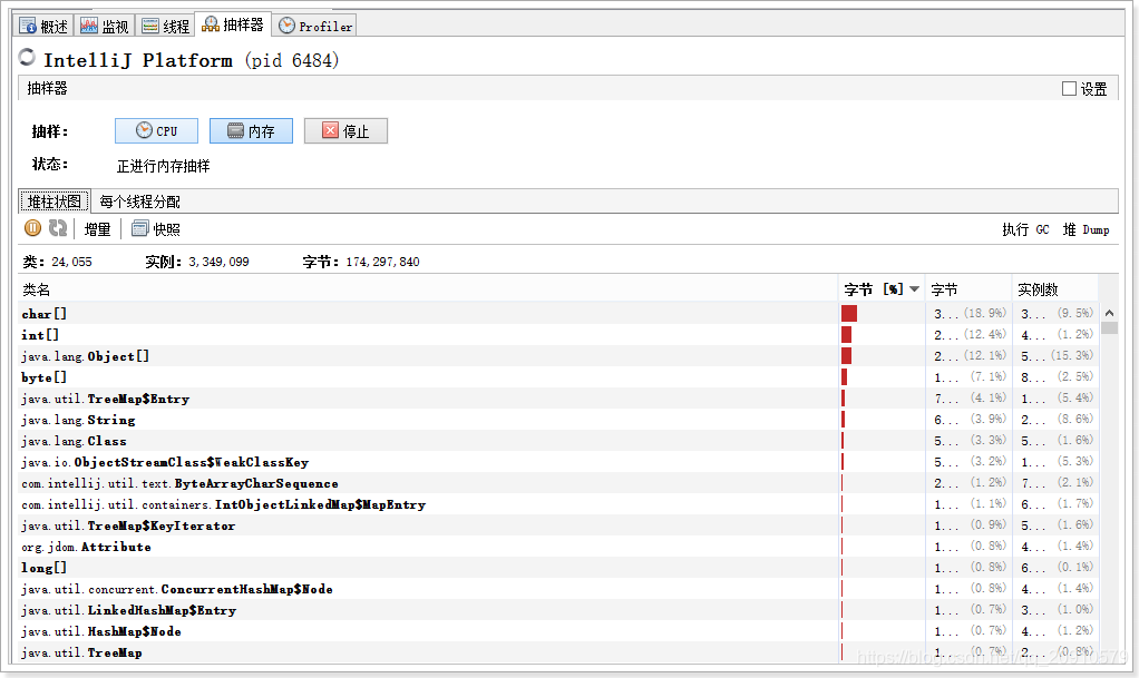 java 查看jvm配置信息_Java_29