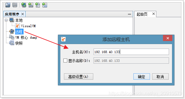 java 查看jvm配置信息_java 查看jvm配置信息_30