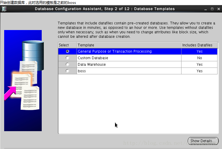 dbserver 配置 mysql的 jar_dbca_09