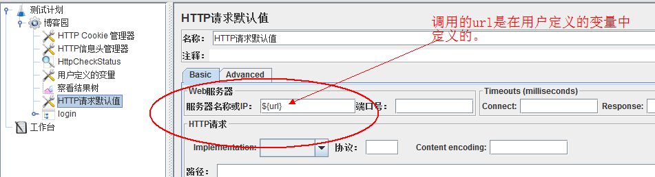 Jenkins账号_用例_23