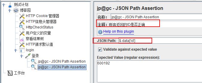 Jenkins账号_用例_28