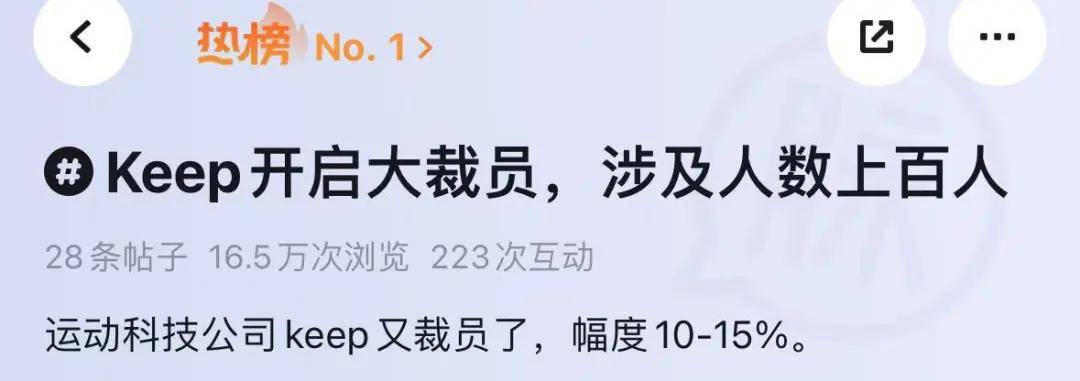 停发或拖欠工资，缩食减物……年底裁员潮滚滚而来？_技术类_04