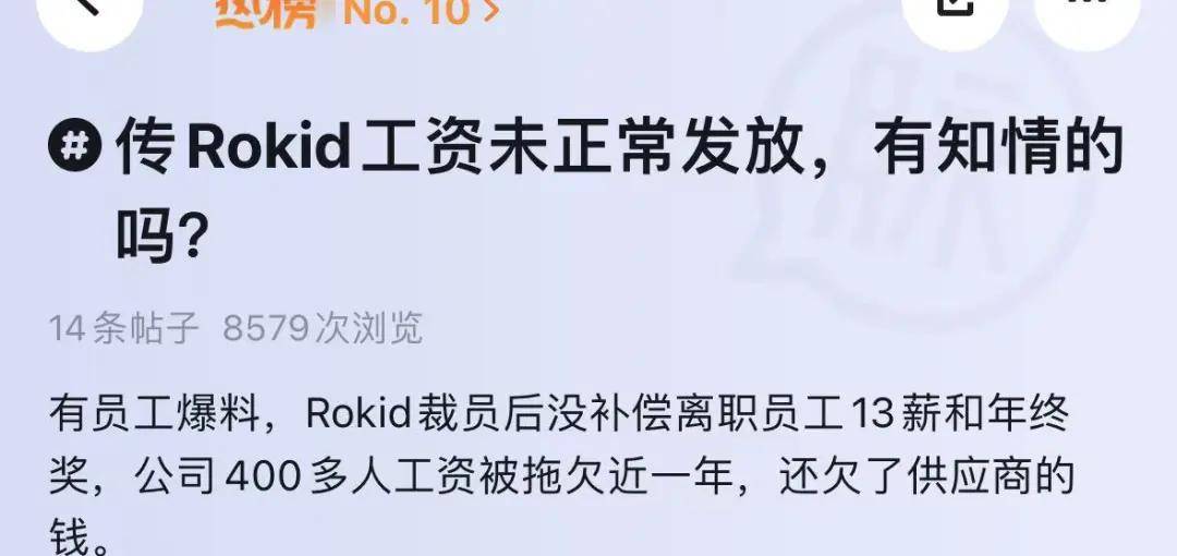 停发或拖欠工资，缩食减物……年底裁员潮滚滚而来？_迭代_10