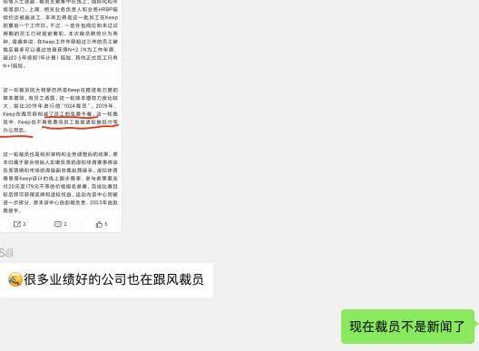 停发或拖欠工资，缩食减物……年底裁员潮滚滚而来？_数据