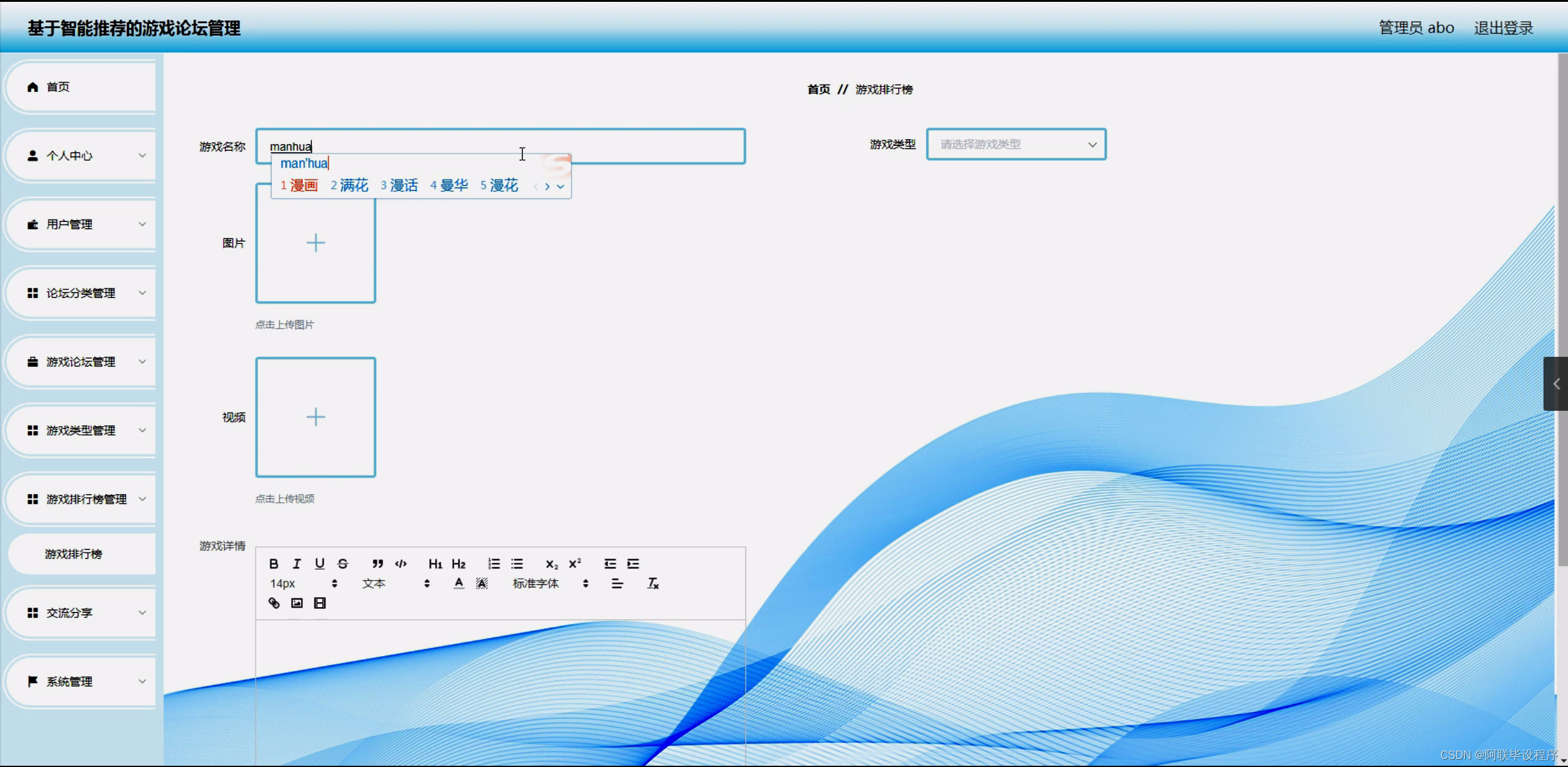 java版论坛_java版论坛_06