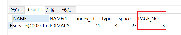 MYSQL能存储大数据么_数据_03