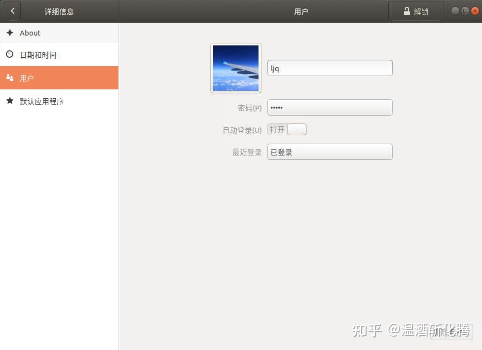 android11 app 如何铺货熄屏事件_linux_08