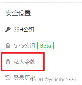 IDEA 2023 新建项目关联远程仓库_gitee_06