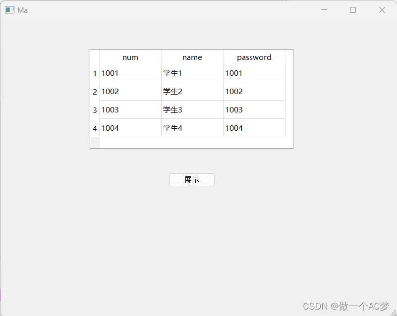 qt sqlite查询_qt