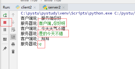 python TCP调试助手 源代码_python_05