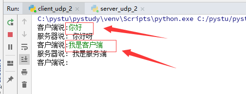 python TCP调试助手 源代码_网络_08