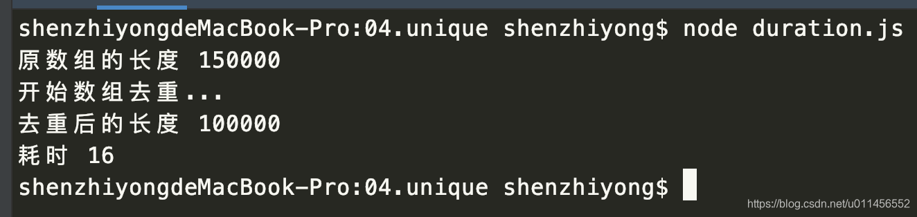 jquery 两个数组合并为一个json数组_性能优化_05