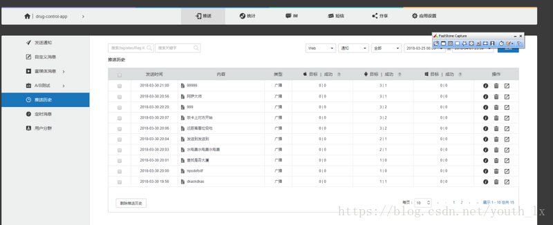 cordova跳转页面翻页_cordova跳转页面翻页_08