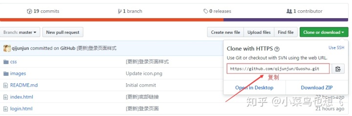 android studio git不提交某个文件_git 怎么读_05