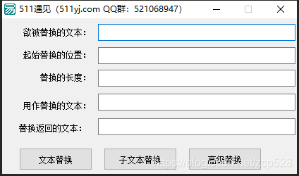 TemplateEngine html 内容不进行替换_易语言 html替换