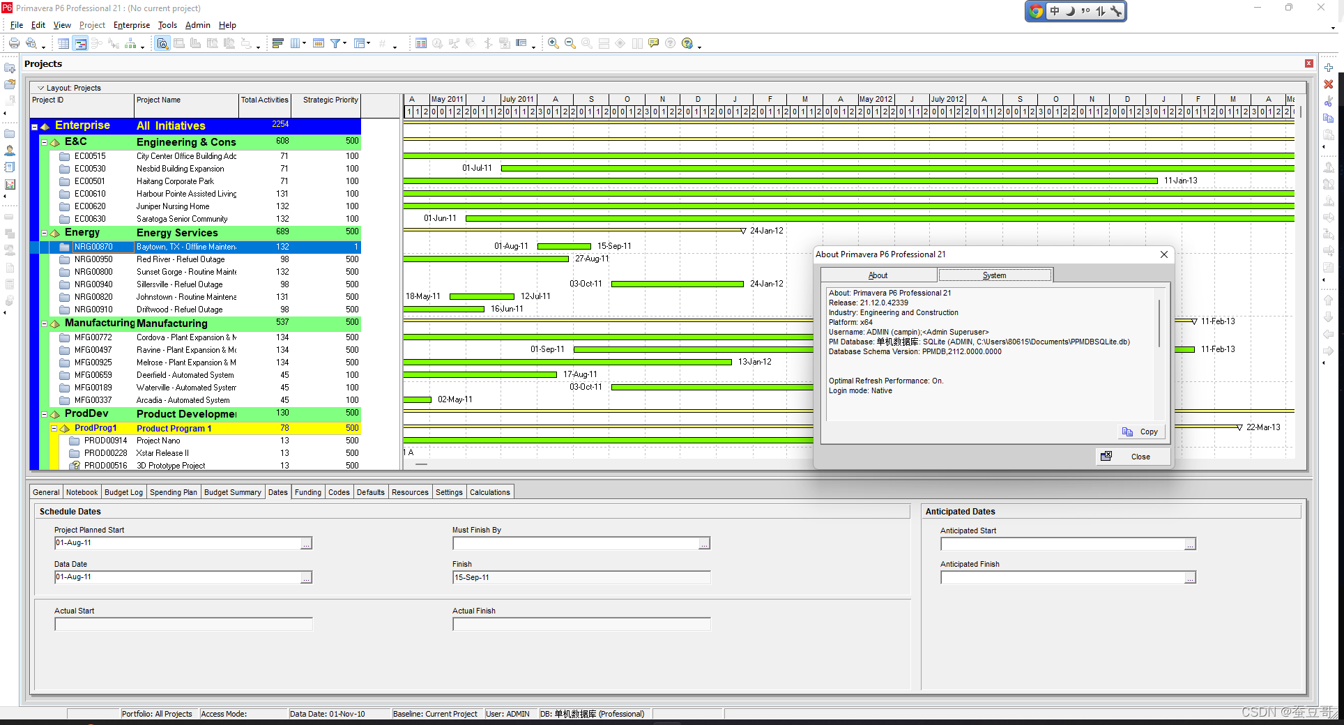 P6professionalsetup21安装_Professional_08