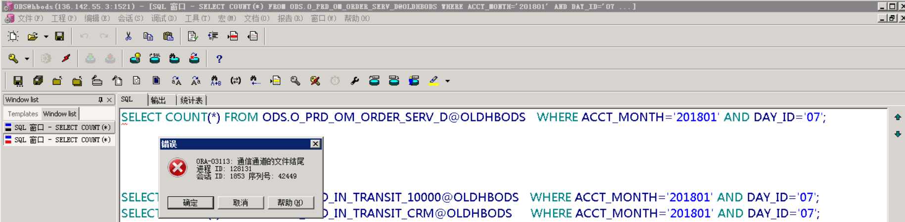 ORA12C_STRONG_VERIFY_FUNCTION 参数_sql