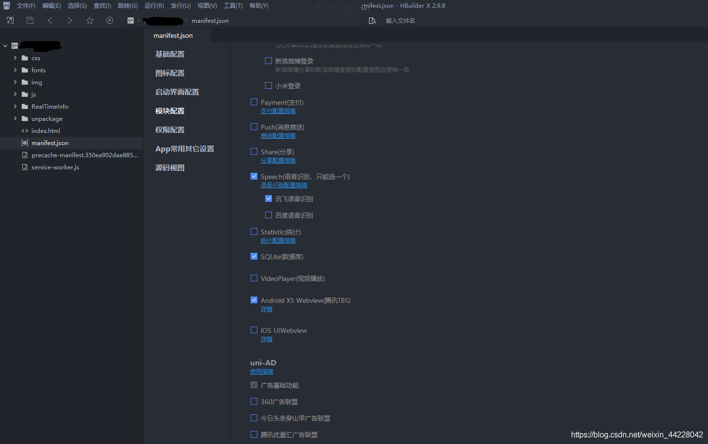 Android text view 加下划线_vue_29