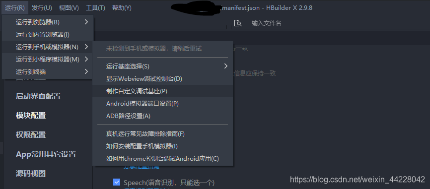 Android text view 加下划线_webgl_30