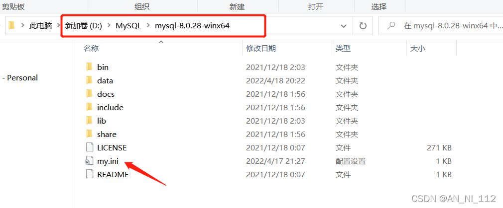 下载好的mysql安装包没有开发者选项_下载安装_11