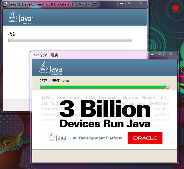 windows卸载安装好的java_windows卸载安装好的java_05