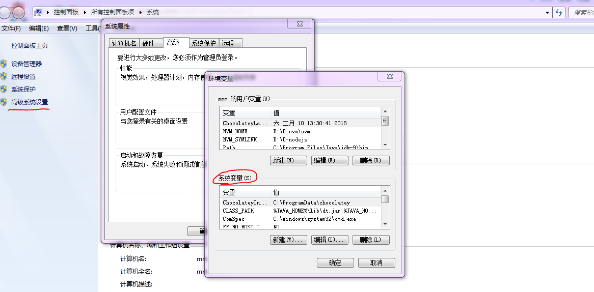 windows卸载安装好的java_Java_06