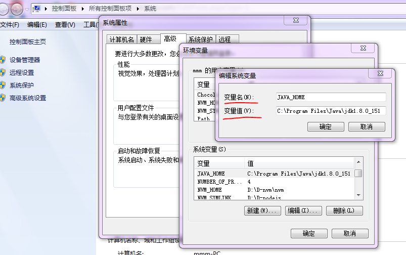 windows卸载安装好的java_Java_07