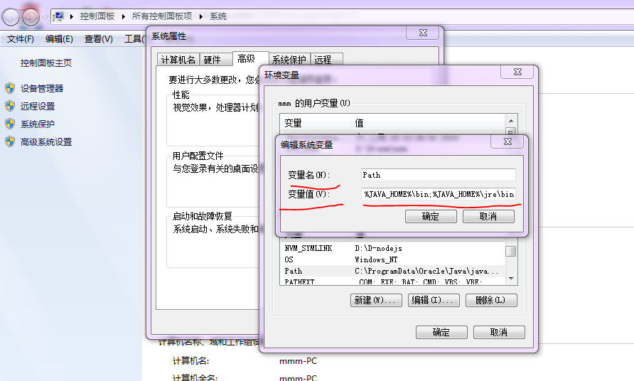 windows卸载安装好的java_java_09