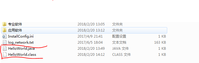 windows卸载安装好的java_JAVA_13