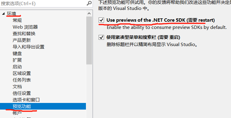 netcore 使用机器学习_测试_06