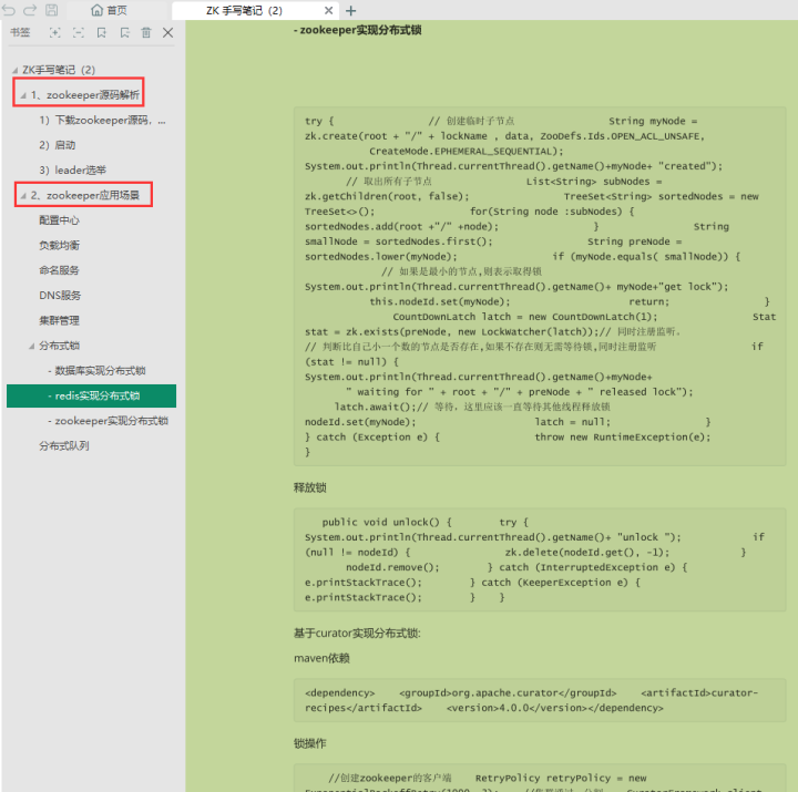 mysql表设计为什么很少用布尔类型_mysql表设计为什么很少用布尔类型_16