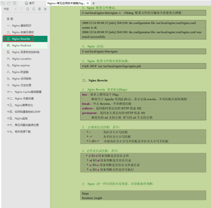 mysql表设计为什么很少用布尔类型_java_19