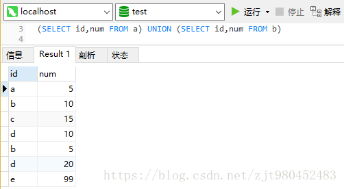 mysql 三个左连接_结果集_15