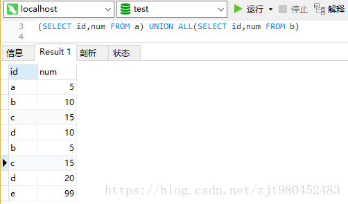 mysql 三个左连接_连接查询_16