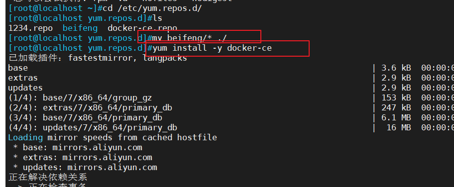 docker 北墙_nginx_03