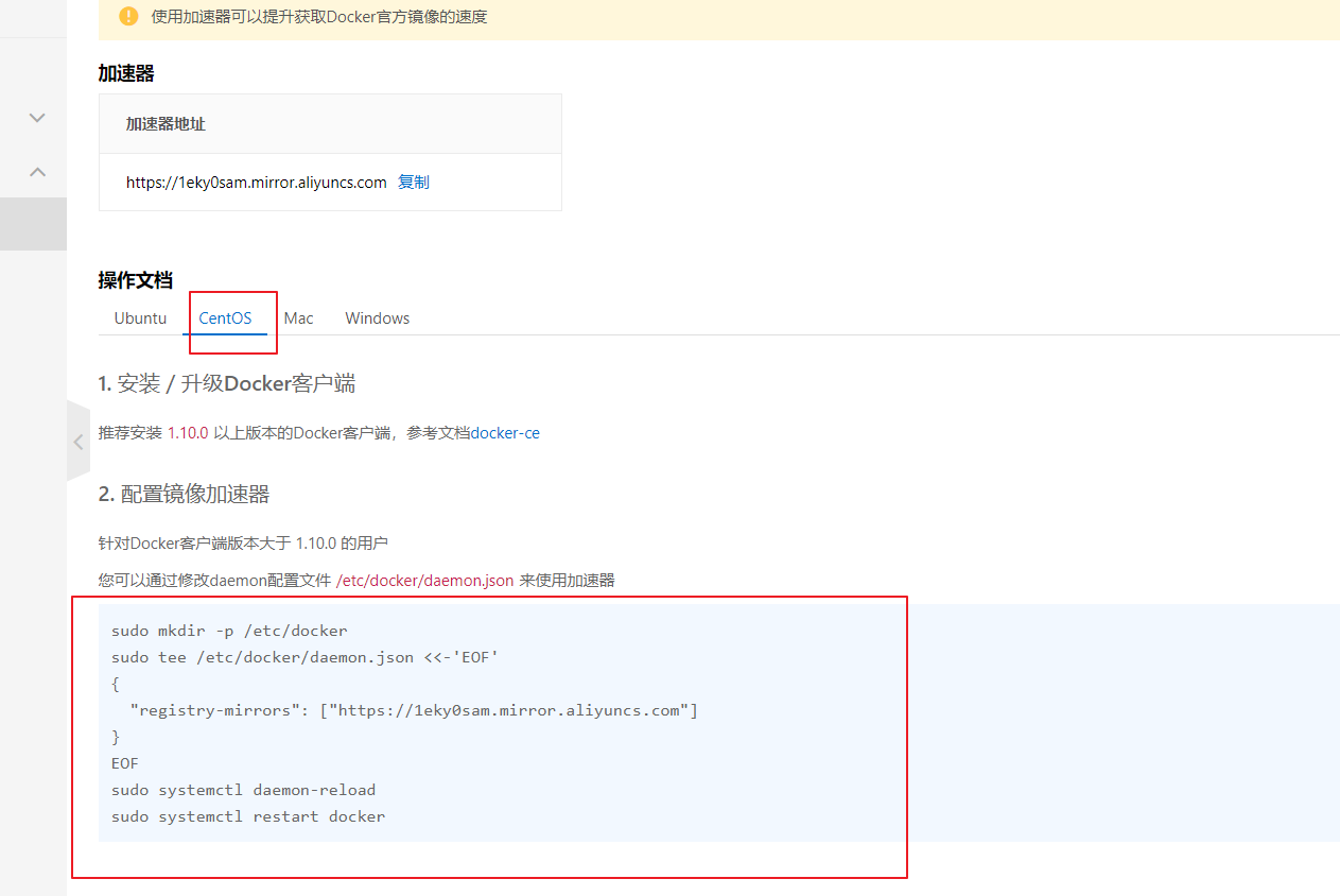 docker 北墙_Docker_08