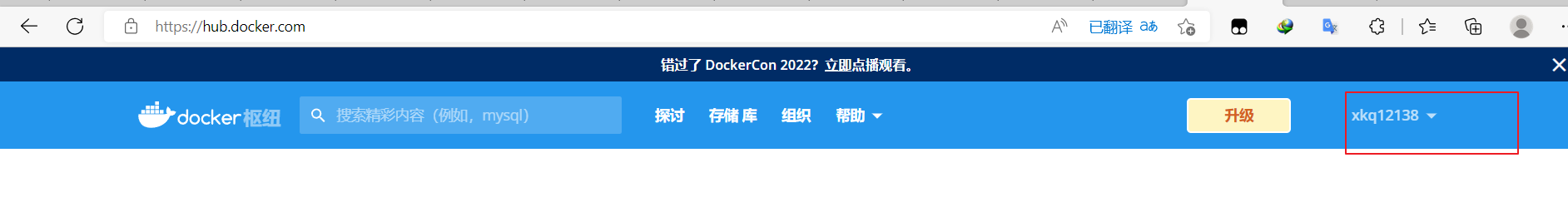 docker 北墙_docker_17