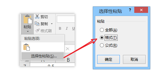 R语言丰度气泡图_坐标轴_24