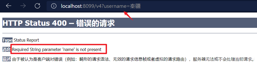 在controller层 get请求中 可以请求参数放在请求体里面吗 java_数据_06