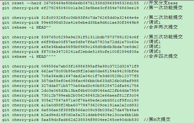 将修改过的代码全部同步到git仓库_文本编辑器_06