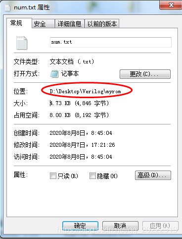 verilog readmem_readmemh_19