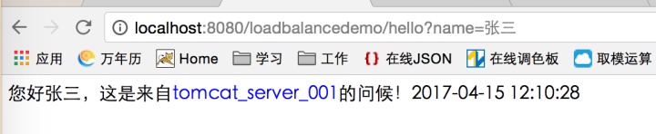 nginx 部署 dist_docker部署多个web应用_10