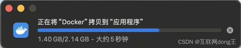 macos 安装dmpython_面试_04