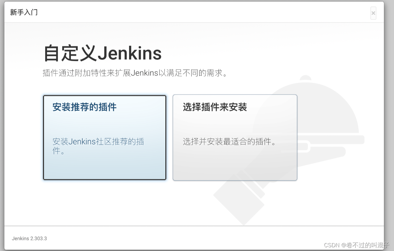 jenkins指定docker install_spring boot_05