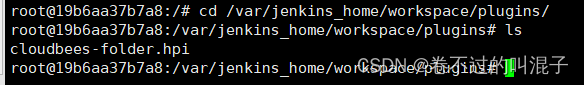 jenkins指定docker install_maven_09