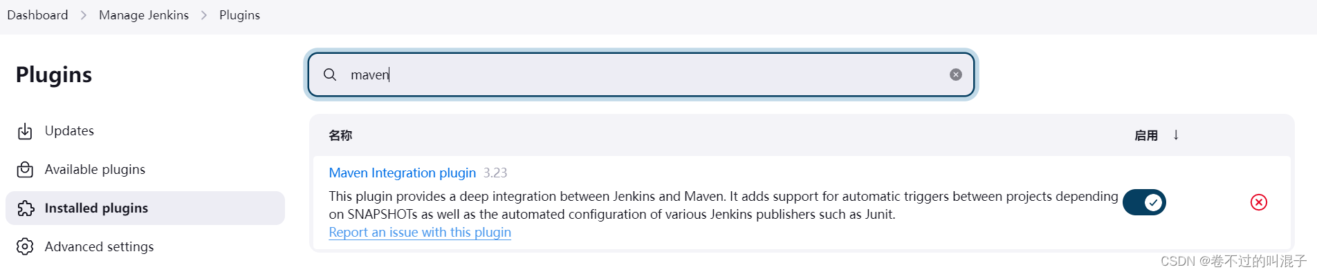 jenkins指定docker install_docker_14